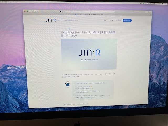 JIN：R